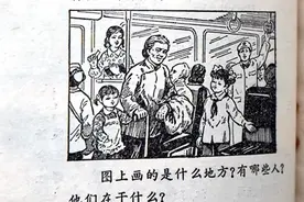 八十年代的老课本，竟然把课文写得那么有意境，太有感觉了！图片