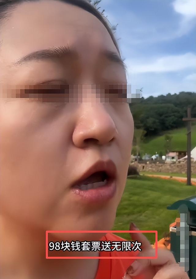 宝妈玩无限畅玩项目遭驱赶，对方嚣张拒道歉，细节曝光，网友炸锅