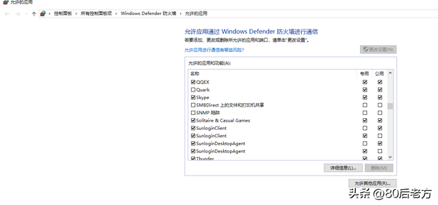 别乱点网络重置！老方揭秘：这些副作用可能让你工作瘫痪
