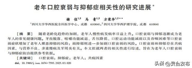 抑郁患者越来越多，医生提醒：宁可出门散散步，也别做这3件事