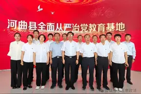 五寨县委政法委组织全体党员干部赴河曲县全面从严治党教育基地开展警示教育活动图片