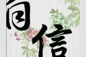 很多人认为近代时期，中国人失掉了自信心！但真的如此吗？图片