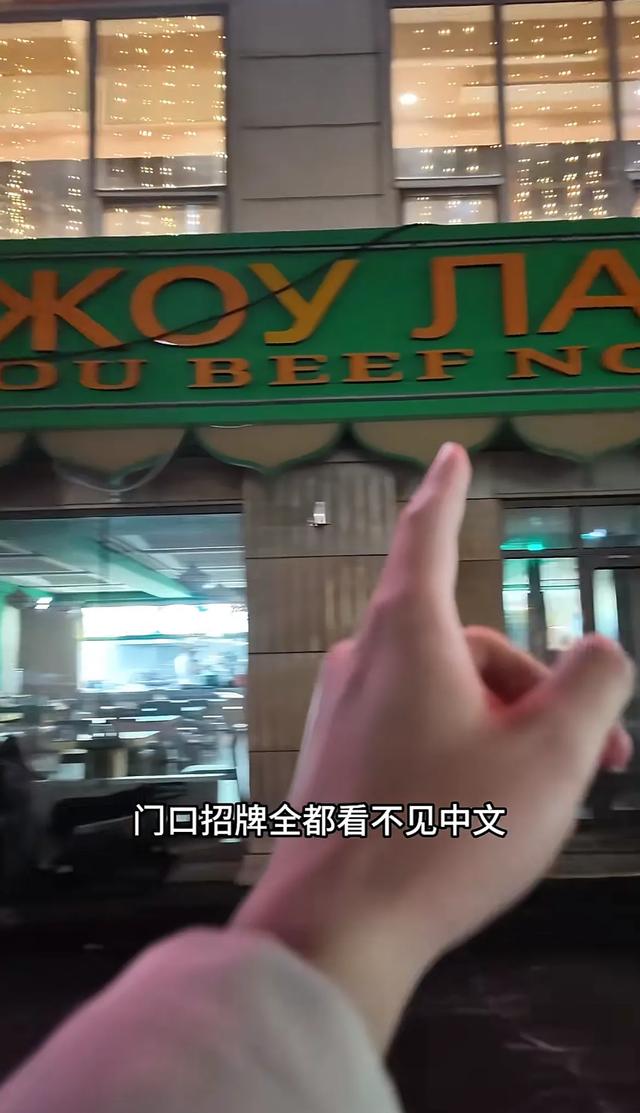 这个隔壁邻居为什么讨厌我们中国