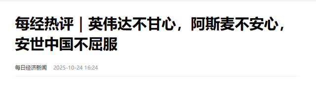 让中国造不出芯片？荷兰突然下狠手，外媒：这是要逼死ASML