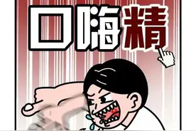 遇到奇葩同事怎么办图片