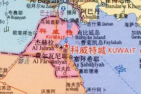 科威特虽小，却比伊拉克海岸线更长，伊拉克沿海是滩涂，看着憋屈图片