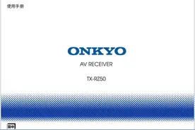 组建家庭影院，小心这东西别弄丢了图片