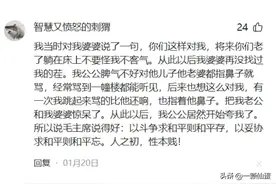 婆媳斗争真是让人头疼，大部分儿媳妇都容易陷进去无法自拔。图片