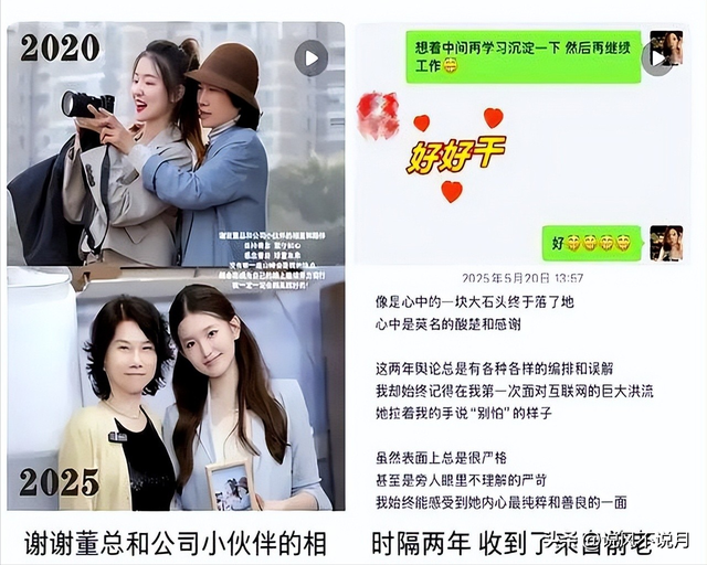董明珠再次让世界刮目相看！孟羽童抛砖引玉后，她连下3步妙棋