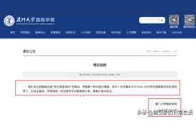 学校回应！小仙女辱骂孕妇后续，裙子被扒价格不菲，难怪着急拍照图片