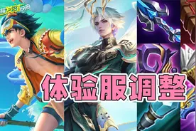 唯一被下架过的英雄！貂蝉史诗级削弱！神赵云二次变异成圣！图片