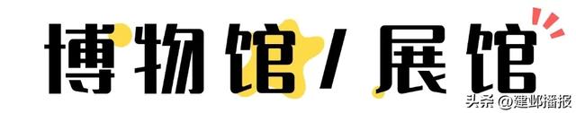 这些免费宝藏遛娃点,还有谁不知道?