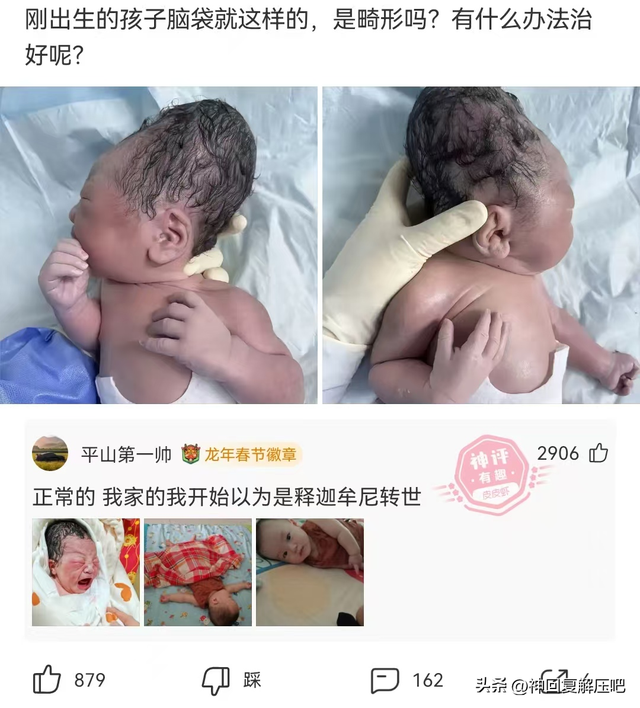搞笑神回复：砒霜放多了，少放点也能杀掉你老公！