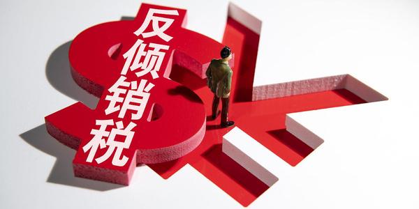 特朗普突然宣布加税，最高300%，中方不再忍让，对美盟友二度出击