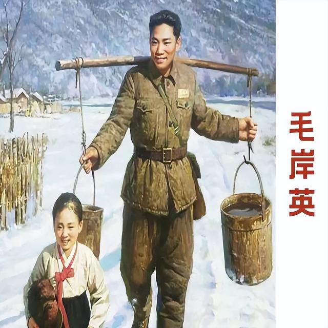 毛岸英喊了声“朱德同志”	，毛主席生气拍桌子：连我都要叫老总