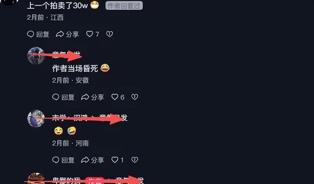 江苏男子钓到罕见龙鳞鲤，据说北京能换套房，朋友建议卖最后放生