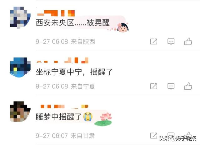 甘肃接连地震！最高5.6级！房屋倒塌，震感强烈，多人被晃醒