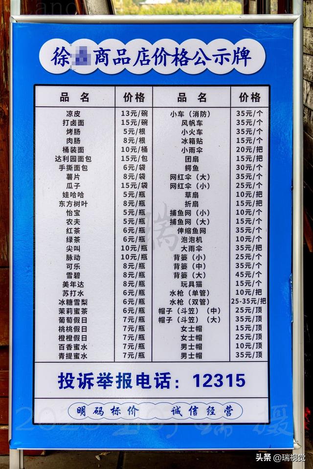 从"扎胎陷阱"到"透明消费"：白洋淀景区用 3个月赢回游客信任？