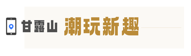 私藏版自驾路书！黄陂8条宝藏路线带你打卡武汉“小川藏”！