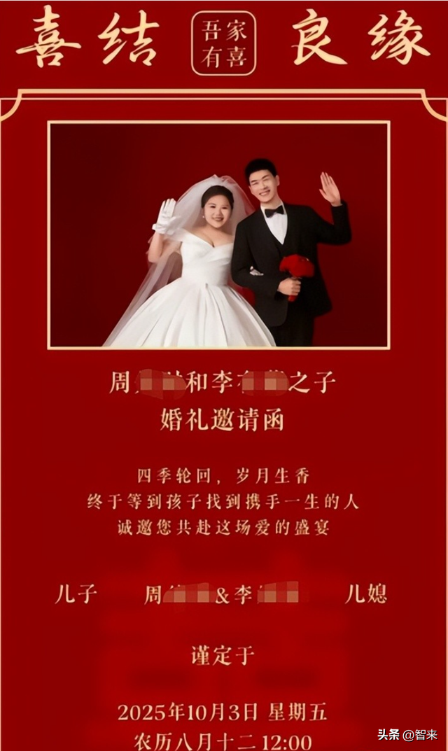 女方一句“会尽快来看”，引爆全网怒火！新郎跳河真相曝光