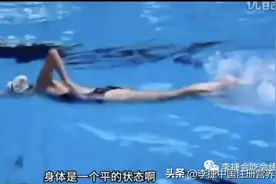 自由泳仰泳合练，呼吸，漂浮，流线型直体滑，高肘髋驱全方位解析图片