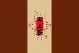 最长寿的五大生肖，子孙满堂，家财万贯！图片