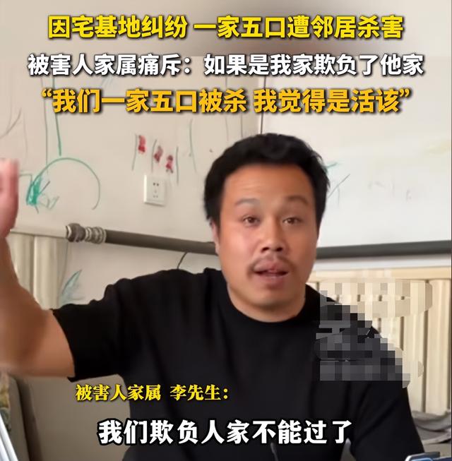 河北一家5口惨遭灭门！父亲被割喉，最小孩子3岁，凶手竟是他干爹