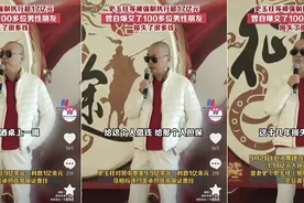 “脑白金之父”摊上事，结交100多个男性朋友惹的祸？图片