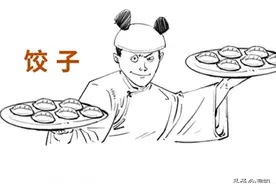 冬至了，全国的饺子有多少种？图片