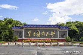 南方医科大学和广州医科大学，同在一个城市，哪所大学更厉害呢？图片