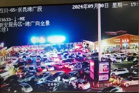 第一波川A川G大军已到达指定地点！现在的你堵在哪里？图片