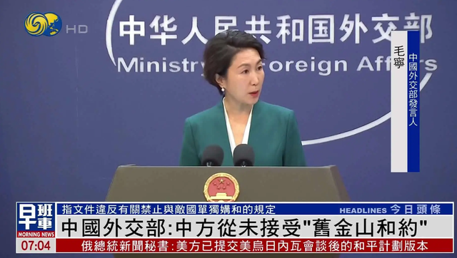 日本各界担忧日本前途