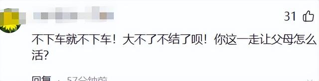 陕西跳河新郎后续：有房有事业，在西安当教师，网友对此议论纷纷