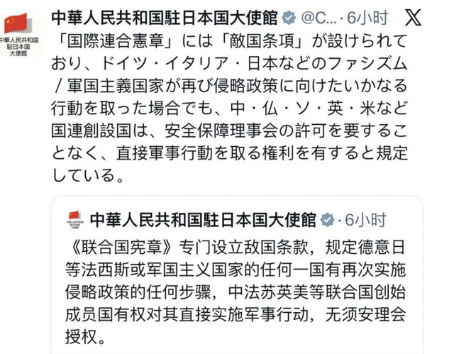 美国发话也不行，中方正式通告全球：打日本，中国具备“正当性”