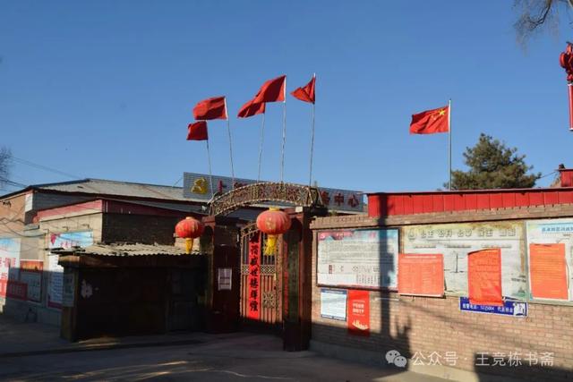 代县黑山庄：一个有历史有故事的村庄