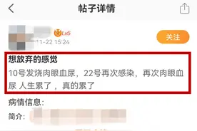 有这个“坏”特点的IgA肾友，不容易肾衰竭？图片