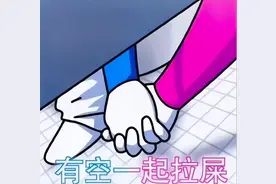 调戏对象的表情包：色字头上一把刀图片