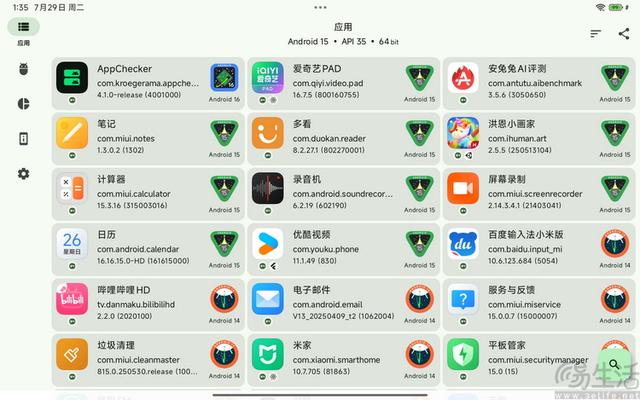 再论骁龙680：它最大的问题不是太旧，而是太“新”