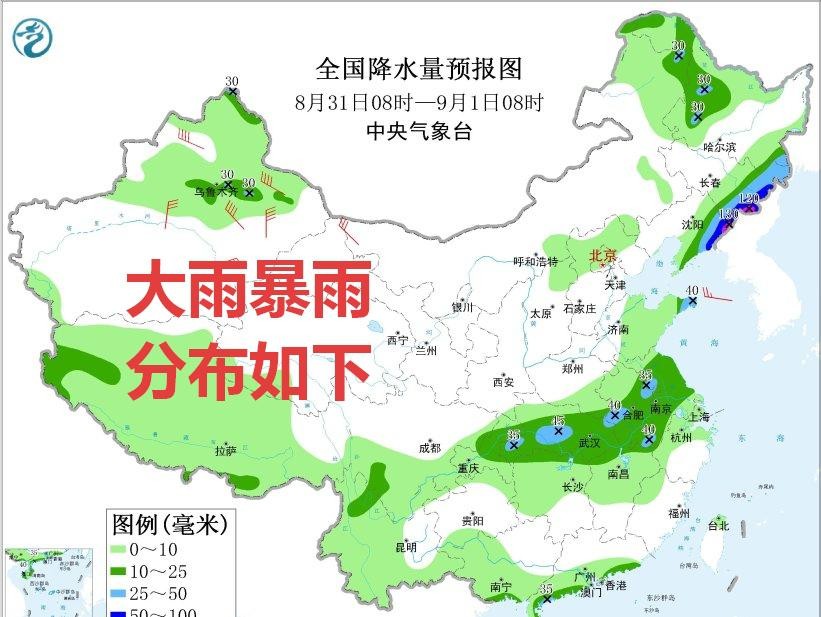 拉萨8月31号天气预报(8月30日—9月8日,全国多地降雨频发,各地降水似乎没停) 拉萨8月31号天气预报(8月30日—9月8日,全国多地降雨频发,各地降水似乎没停)