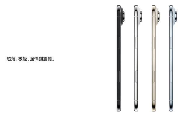 最薄iPhone来了！10月22日开售，优缺点全面分析