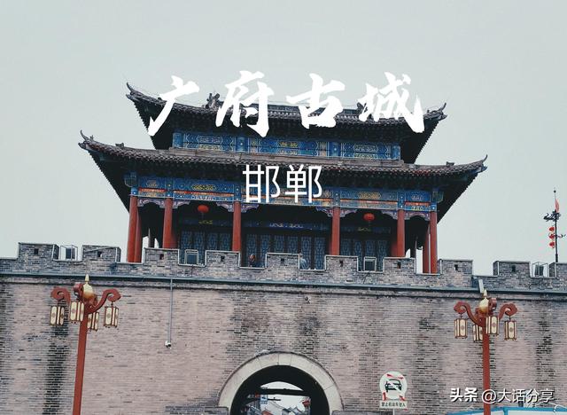 中国河北省五大古镇：1、广府古城，2、胜芳古镇，3、天长古镇