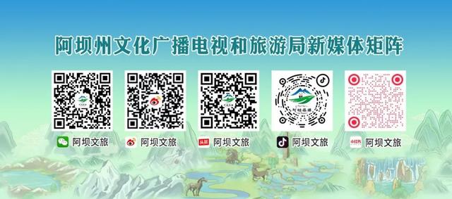 阿坝文旅温馨提示：游客购票重要提醒