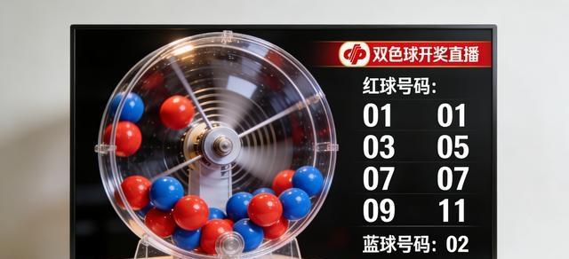 彩票新规2月生效！亿元大奖取消，中3红就拿钱，3类人最赚！