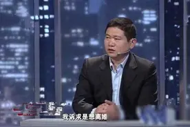 回顾：“双标”妻子只管娘家人，不顾婆家，丈夫忍无可忍提出离婚图片