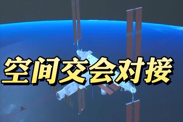 载人登月、移民火星，中国航天硬刚20年破局，如今反向领跑超欧美