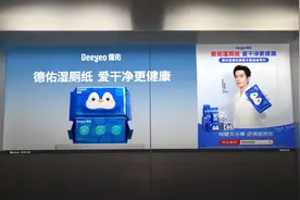 “净化”职场 | 德佑登陆梯影大屏，开启亲肤舒爽每一天图片