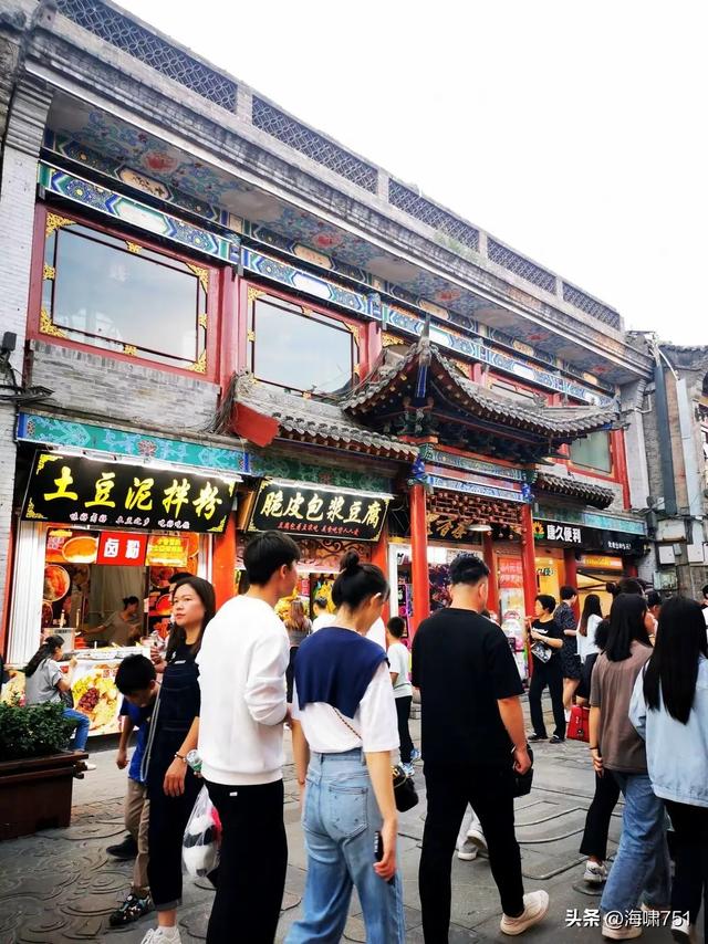 太原食品街