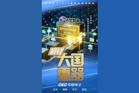 最轻大国重器 | 达梦数据共享集群：摘下数据库技术“明珠” 加速国产数据库应用从外围走向核心图片