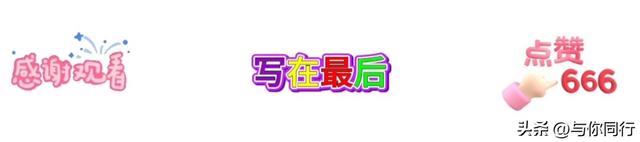 男女之间：除了睡觉，最让女人上瘾的原来是这三件事