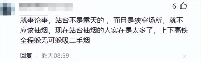 偷鸡不成蚀把米！女子投诉高铁工作人员抽烟，自己却被扒个底朝天